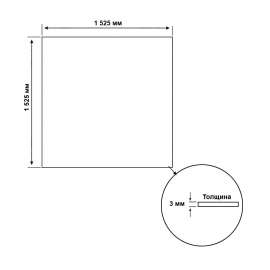 фанера фк сорт ii/iii (шлифованная) 1525х1525 3 мм