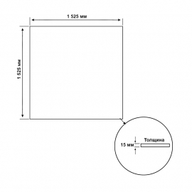 фанера фк сорт iv/iv (нешлифованная) 1525х1525 15 мм